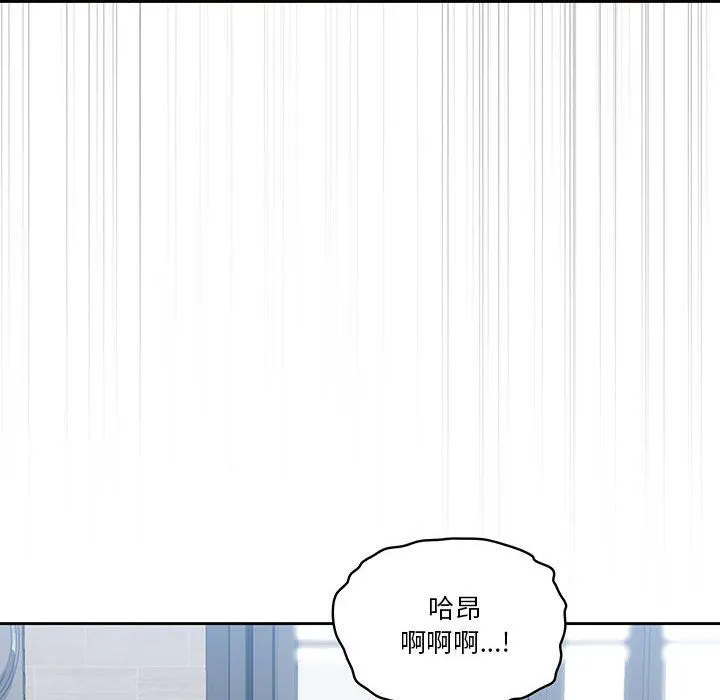 疫情下的家教生活 - 第19话 - page 90