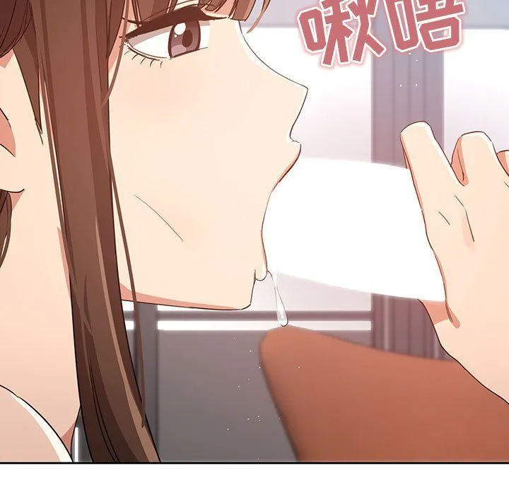 疫情下的家教生活 - 第19话 - page 113
