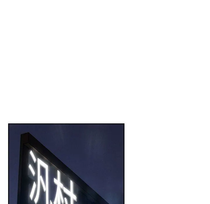 疫情下的家教生活 - 第45话 - page 57