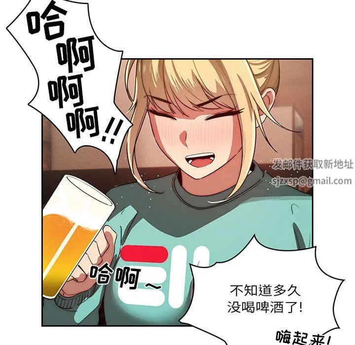 疫情下的家教生活 - 第45话 - page 64