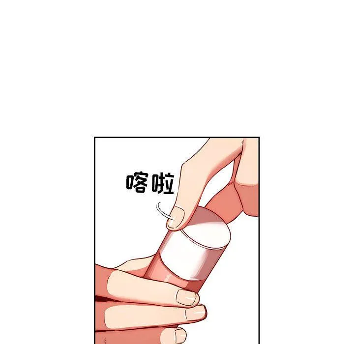 疫情下的家教生活 - 第45话 - page 78