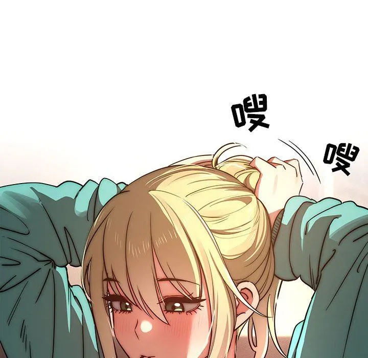 疫情下的家教生活 - 第45话 - page 82