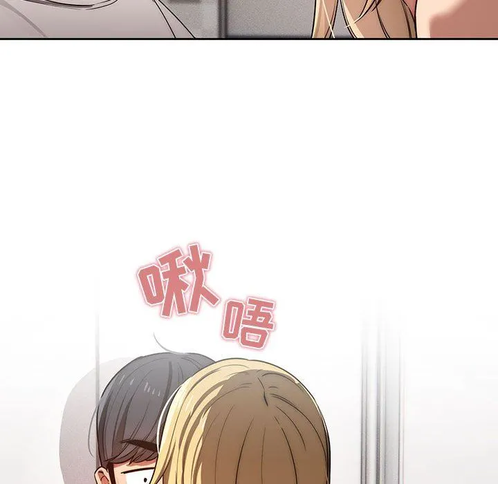 疫情下的家教生活 - 第45话 - page 117