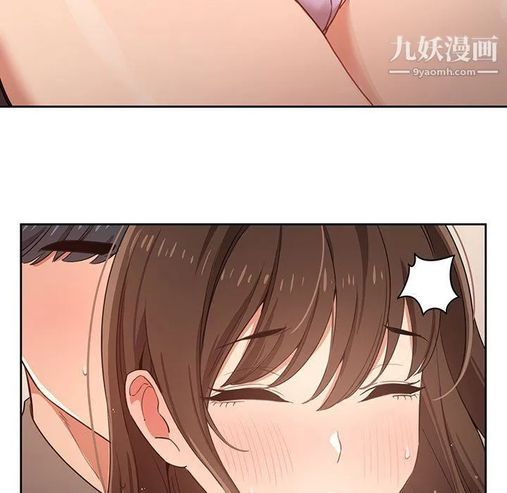 疫情下的家教生活 - 第10话 - page 5