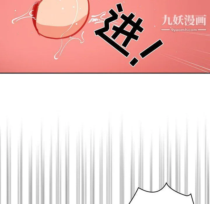 疫情下的家教生活 - 第10话 - page 28