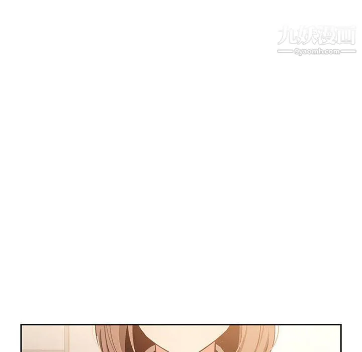 疫情下的家教生活 - 第10话 - page 34