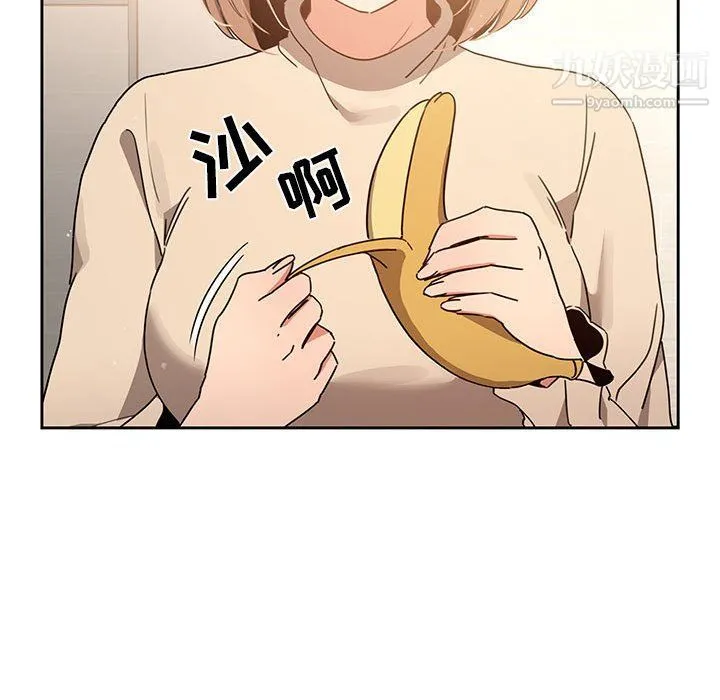 疫情下的家教生活 - 第10话 - page 35