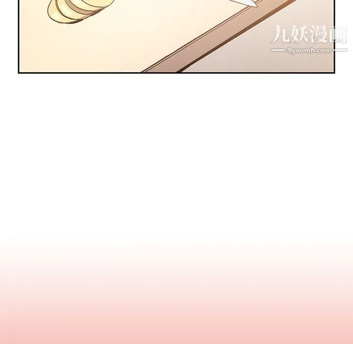 疫情下的家教生活 - 第10话 - page 52