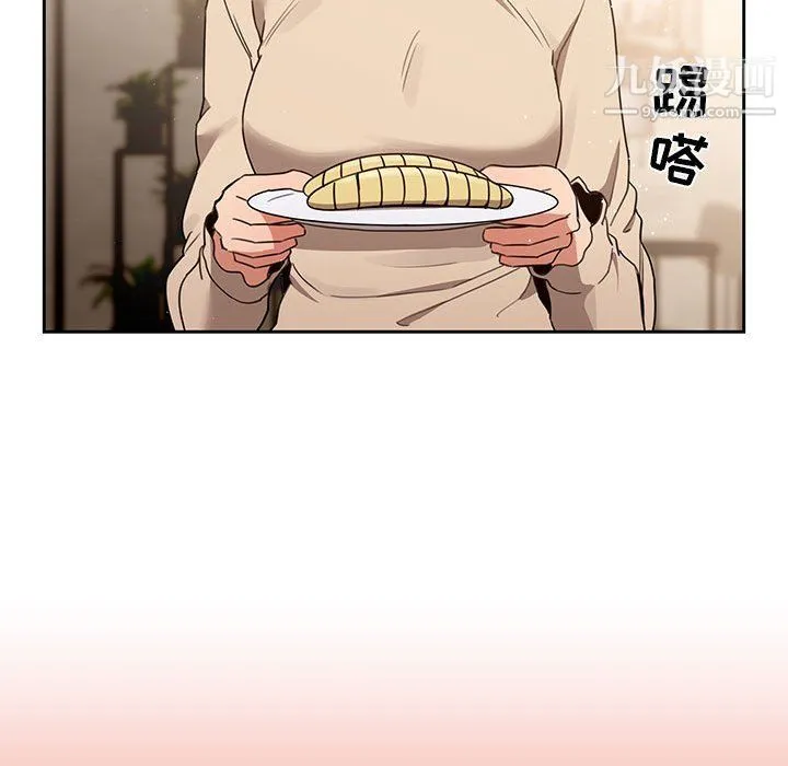 疫情下的家教生活 - 第10话 - page 56