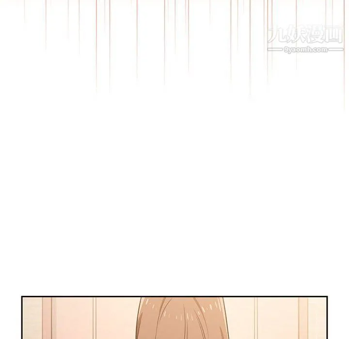疫情下的家教生活 - 第10话 - page 59
