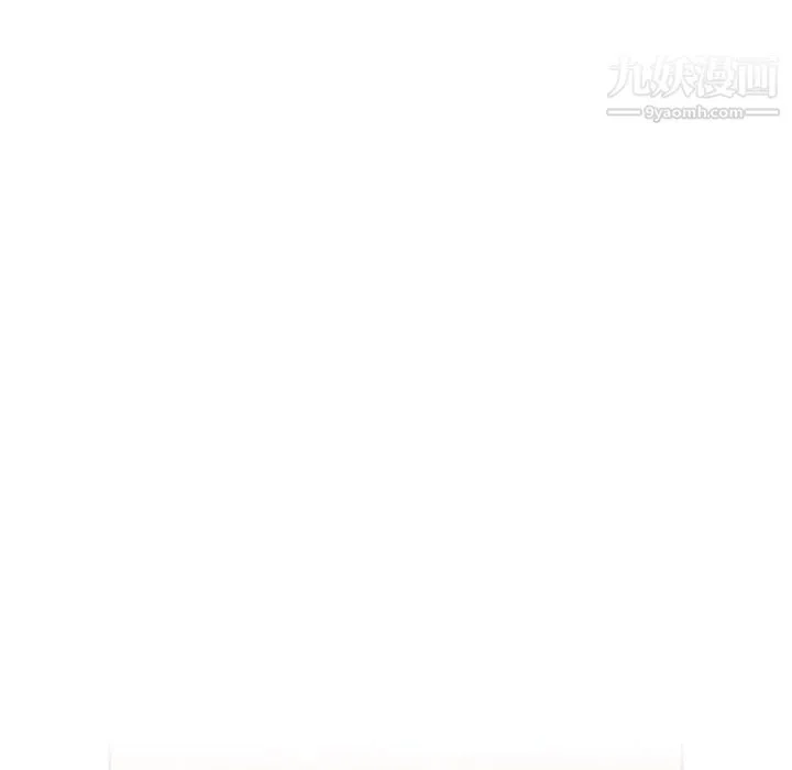 疫情下的家教生活 - 第10话 - page 64