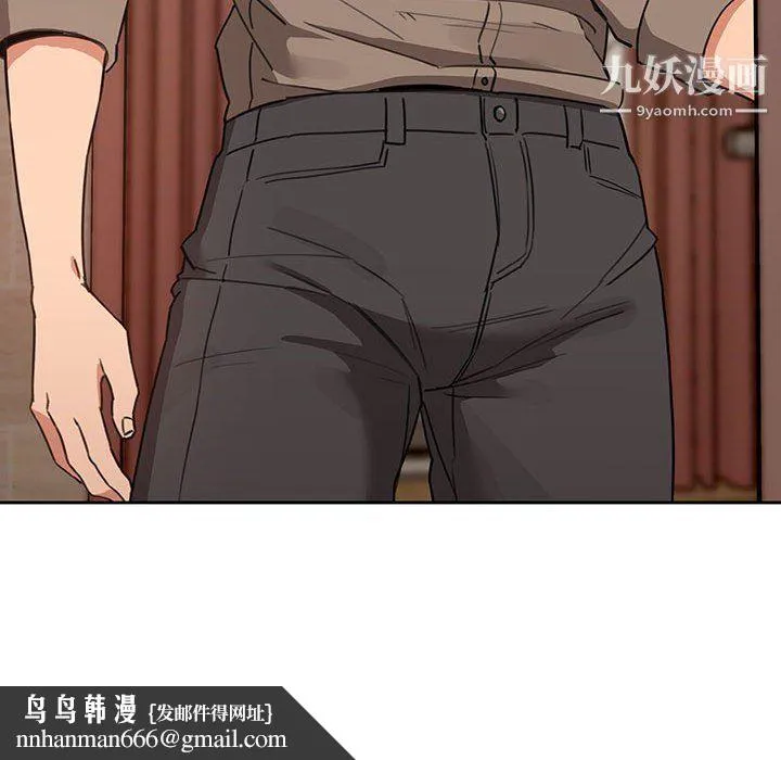 疫情下的家教生活 - 第10话 - page 68