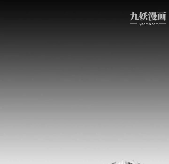 疫情下的家教生活 - 第10话 - page 79