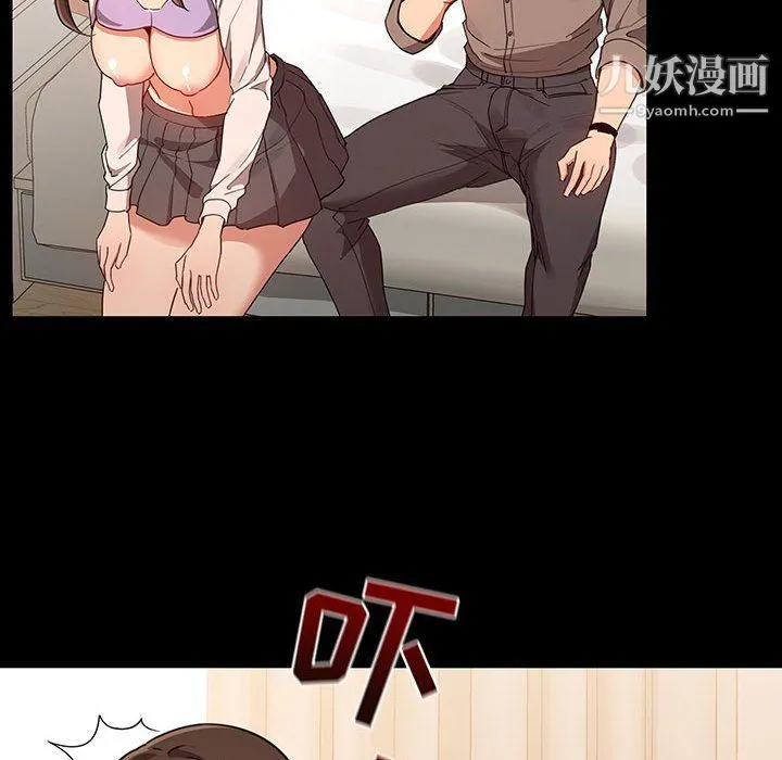 疫情下的家教生活 - 第10话 - page 116