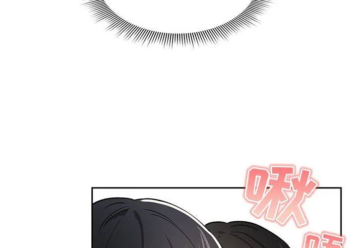 疫情下的家教生活 - 第59话 - page 4