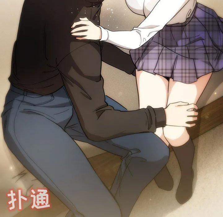 疫情下的家教生活 - 第59话 - page 8