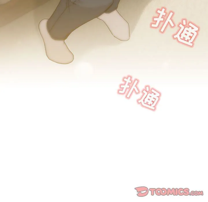 疫情下的家教生活 - 第59话 - page 9