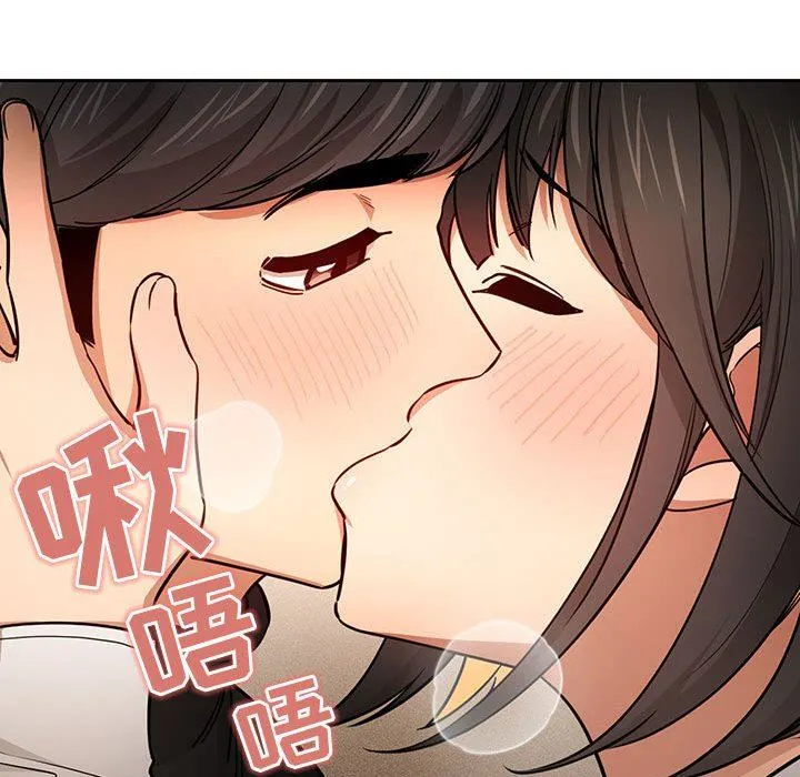 疫情下的家教生活 - 第59话 - page 29