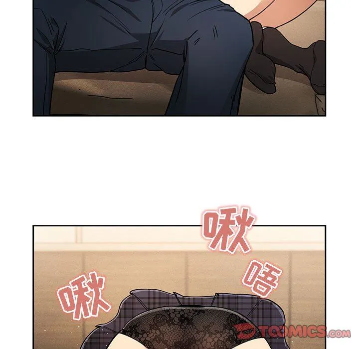 疫情下的家教生活 - 第59话 - page 33