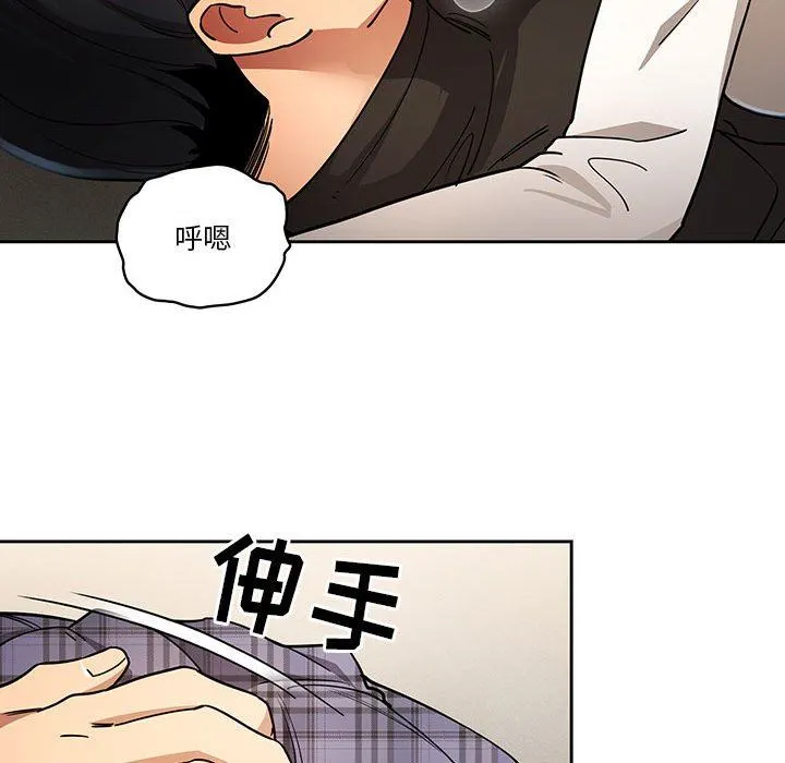 疫情下的家教生活 - 第59话 - page 36