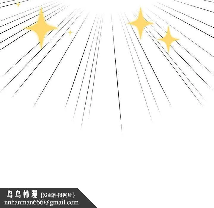 疫情下的家教生活 - 第59话 - page 67