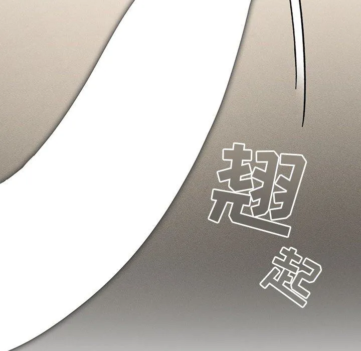 疫情下的家教生活 - 第59话 - page 78