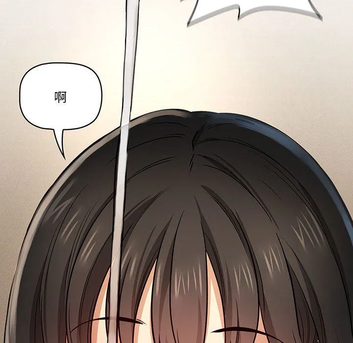 疫情下的家教生活 - 第59话 - page 113