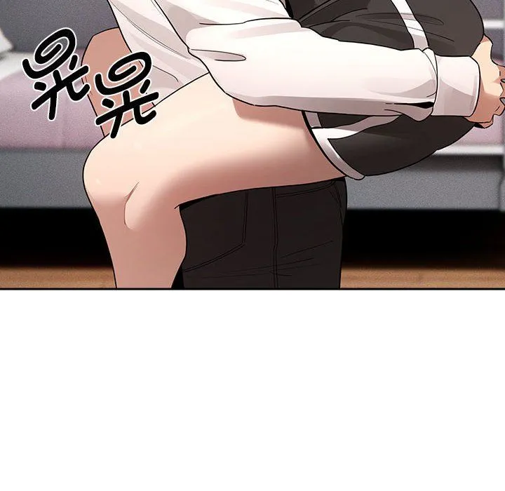 疫情下的家教生活 - 第132話 - page 12