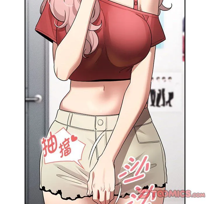 疫情下的家教生活 - 第132話 - page 21
