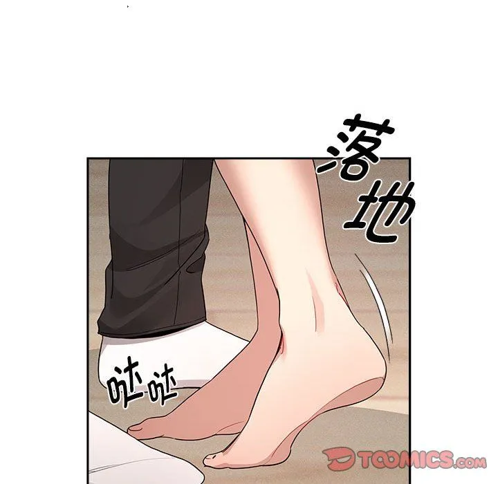 疫情下的家教生活 - 第132話 - page 27