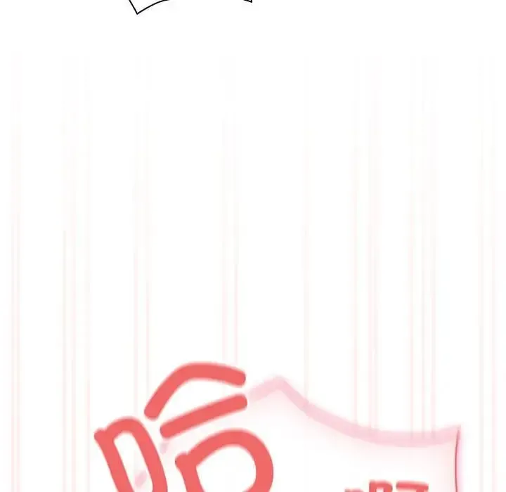 疫情下的家教生活 - 第119話 - page 31