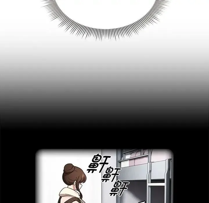 疫情下的家教生活 - 第119話 - page 81