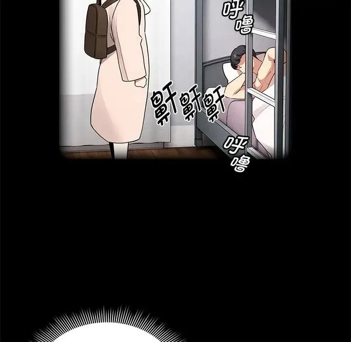 疫情下的家教生活 - 第119話 - page 82