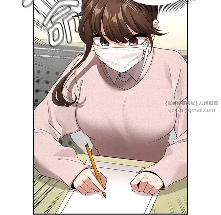 疫情下的家教生活 - 第119話 - page 96