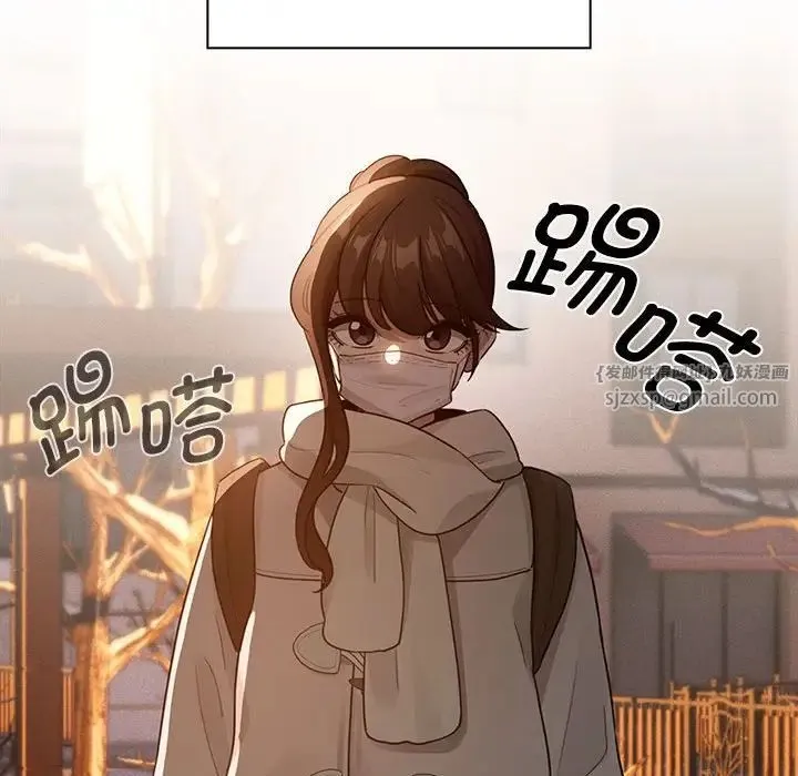 疫情下的家教生活 - 第119話 - page 99
