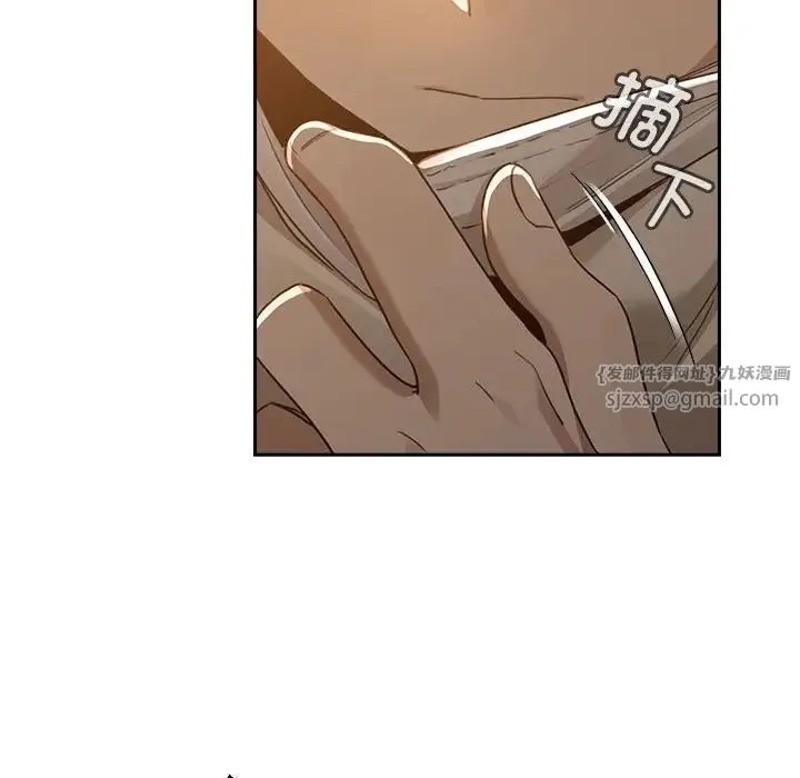 疫情下的家教生活 - 第119話 - page 103