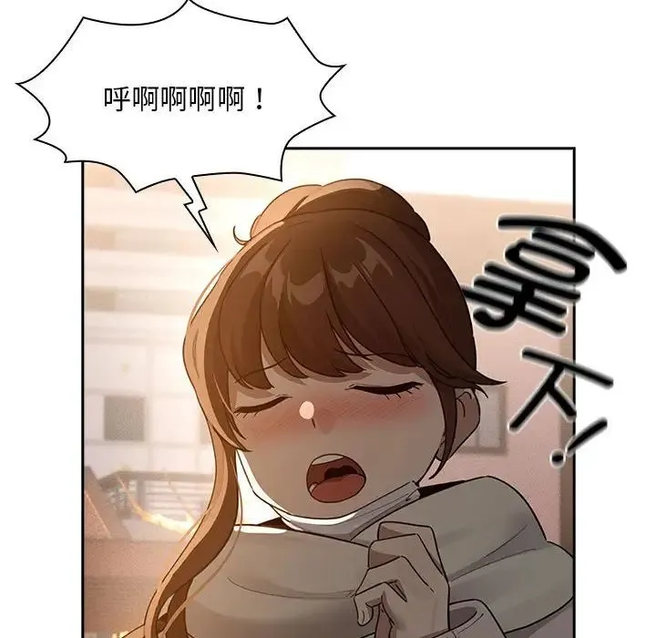 疫情下的家教生活 - 第119話 - page 104