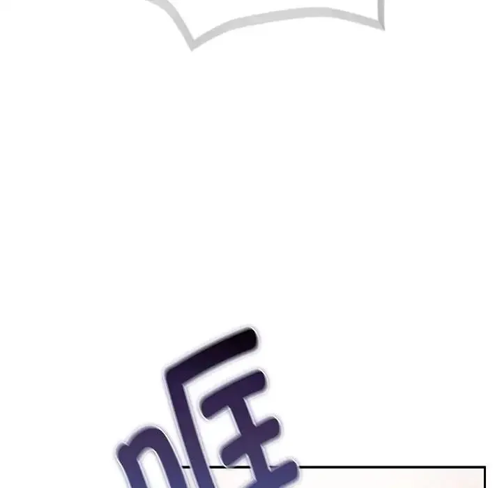 疫情下的家教生活 - 第119話 - page 140