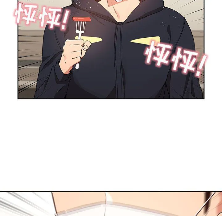 疫情下的家教生活 - 第22话 - page 37