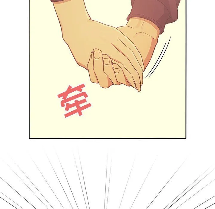 疫情下的家教生活 - 第22话 - page 59