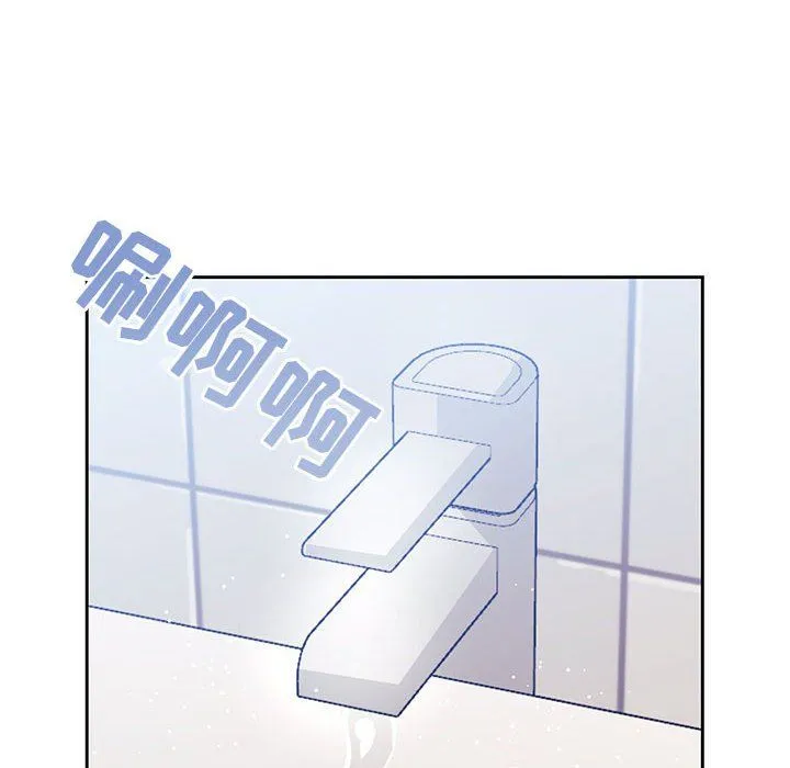 疫情下的家教生活 - 第22话 - page 92