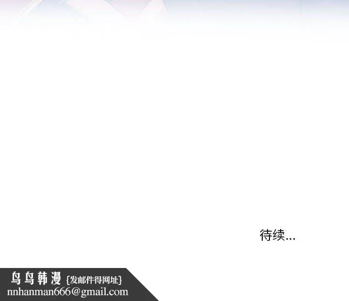 疫情下的家教生活 - 第22话 - page 136