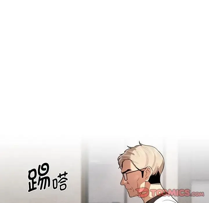 疫情下的家教生活 - 第101話 - page 27