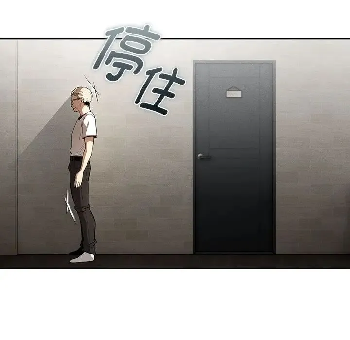 疫情下的家教生活 - 第101話 - page 37