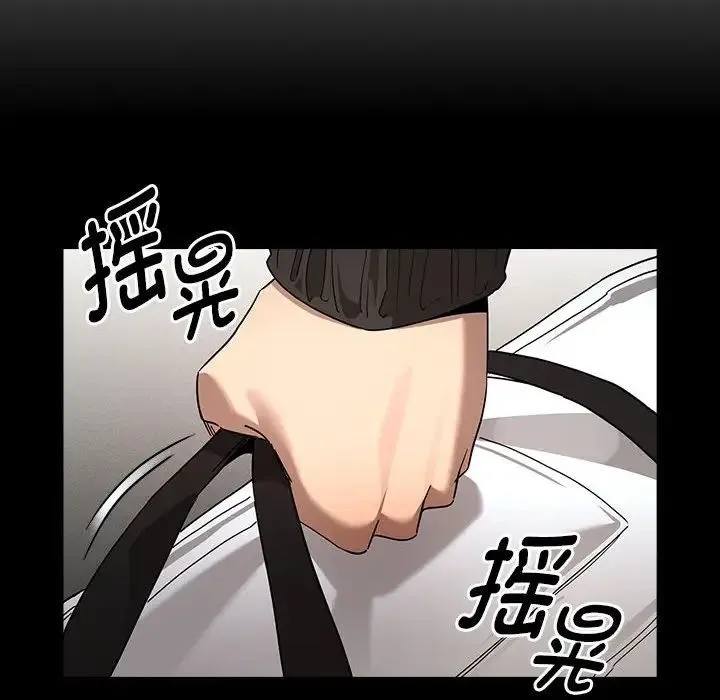 疫情下的家教生活 - 第101話 - page 49
