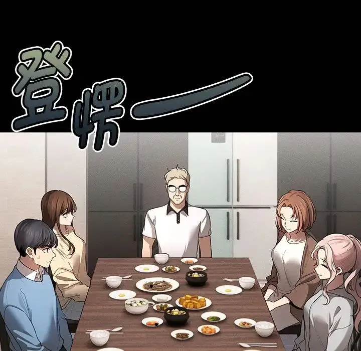 疫情下的家教生活 - 第101話 - page 62