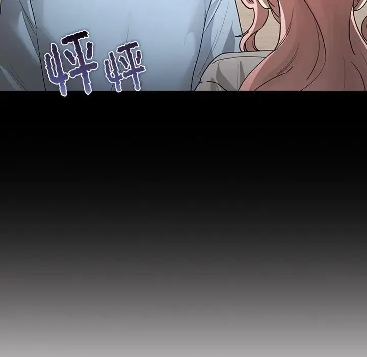疫情下的家教生活 - 第101話 - page 71
