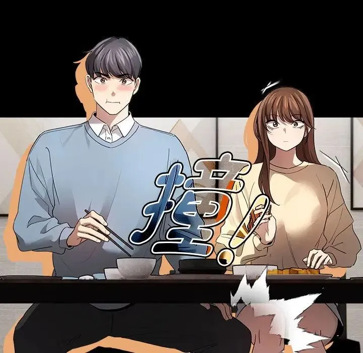 疫情下的家教生活 - 第101話 - page 79