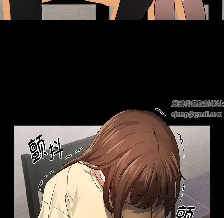 疫情下的家教生活 - 第101話 - page 80