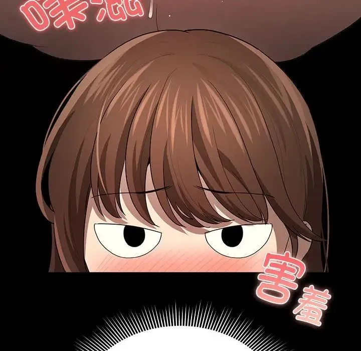 疫情下的家教生活 - 第101話 - page 88
